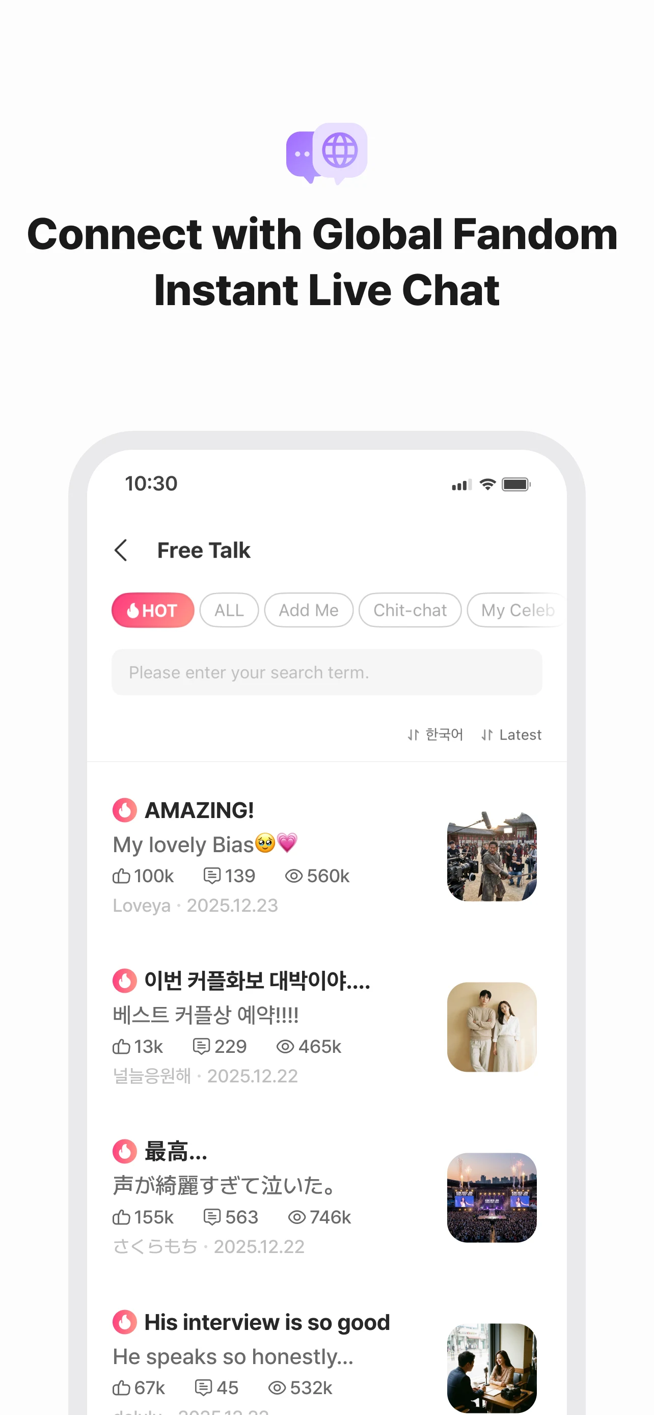 Kdrama Actor Vote&Rank screenshot